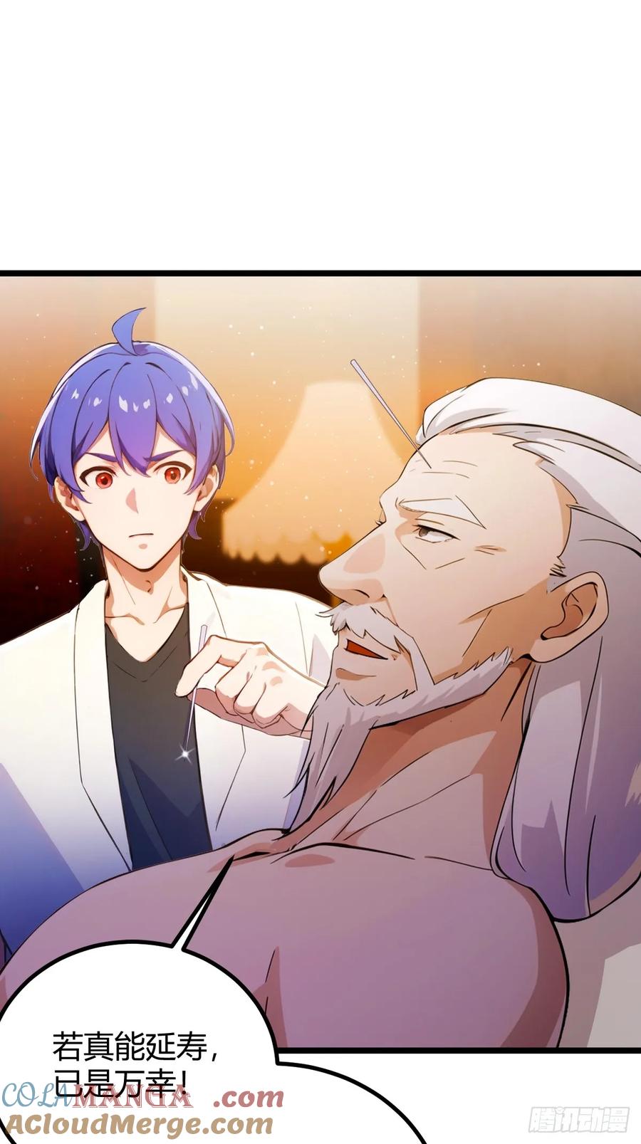 你什么档次敢在我七个师姐面前装 - 第111话 延寿的代价 - 第9张图