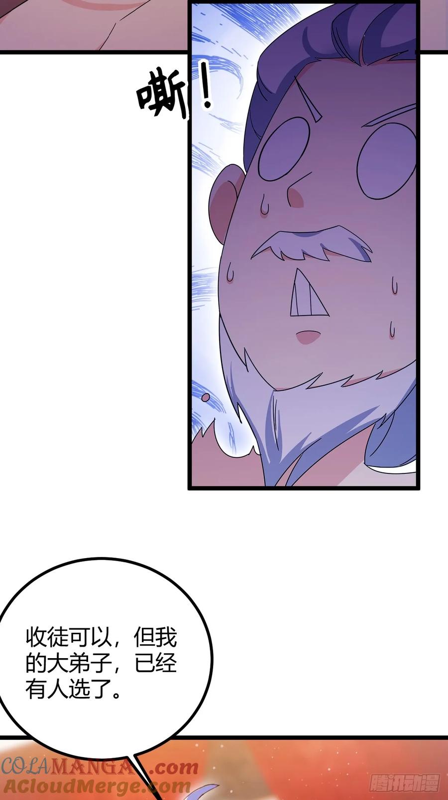 你什么档次敢在我七个师姐面前装 - 第111话 延寿的代价 - 第13张图