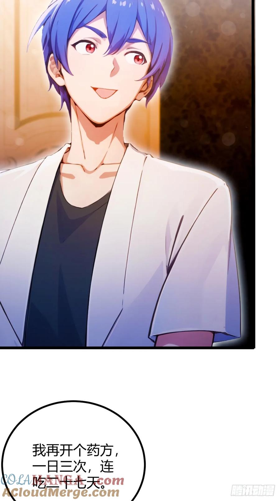 你什么档次敢在我七个师姐面前装 - 第111话 延寿的代价 - 第23张图