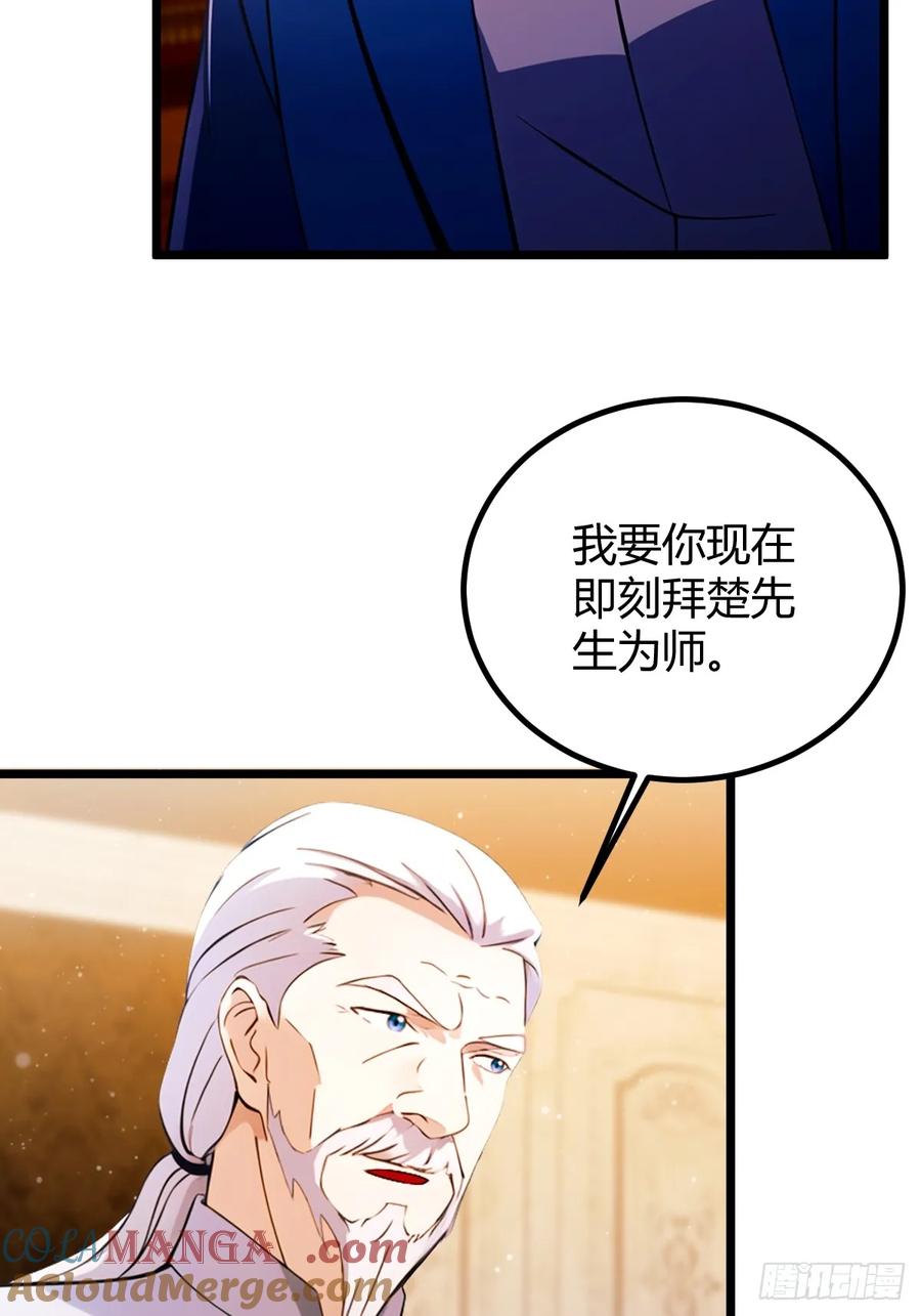 你什么档次敢在我七个师姐面前装 - 第111话 延寿的代价 - 第35张图