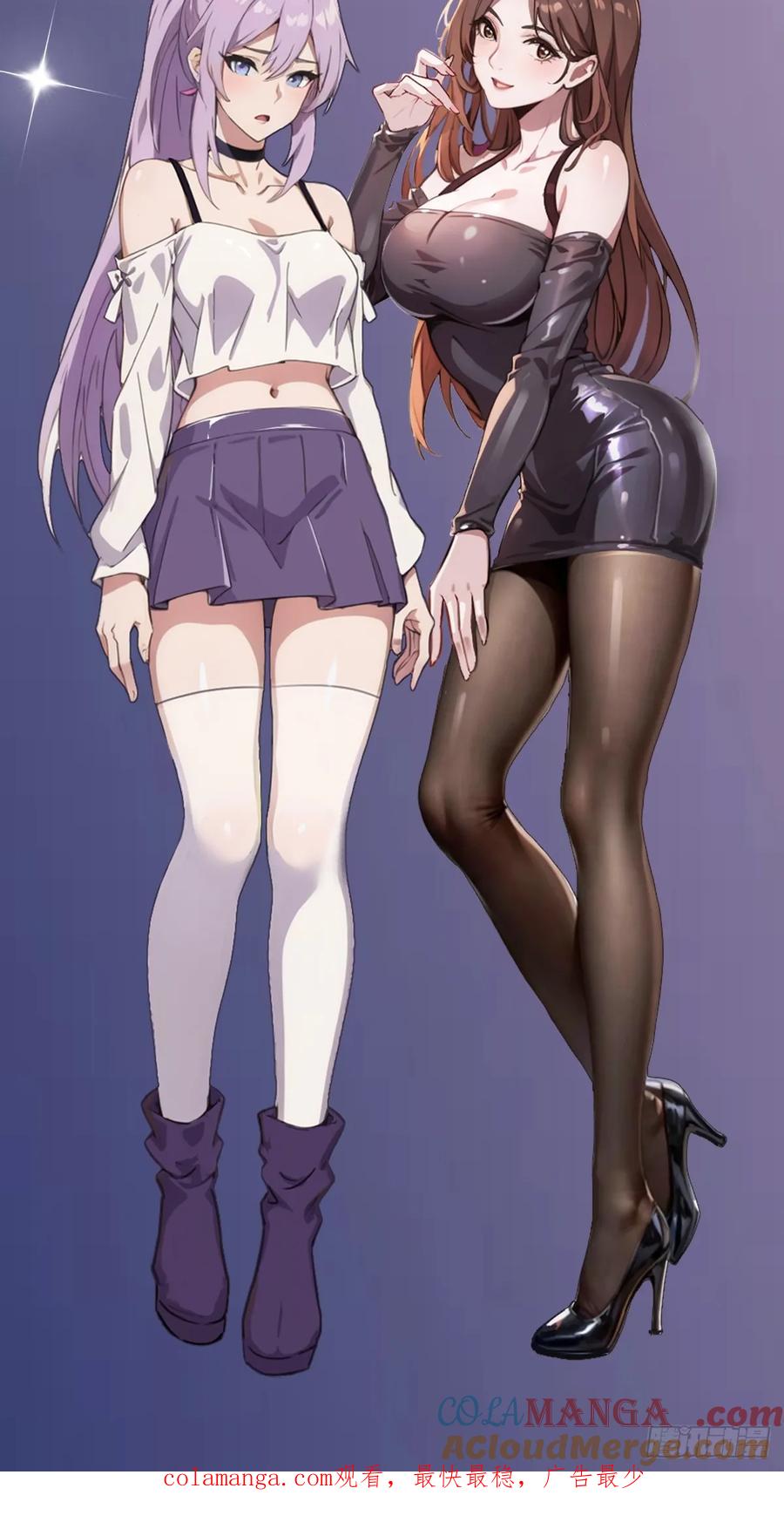 你什么档次敢在我七个师姐面前装 - 第111话 延寿的代价 - 第39张图