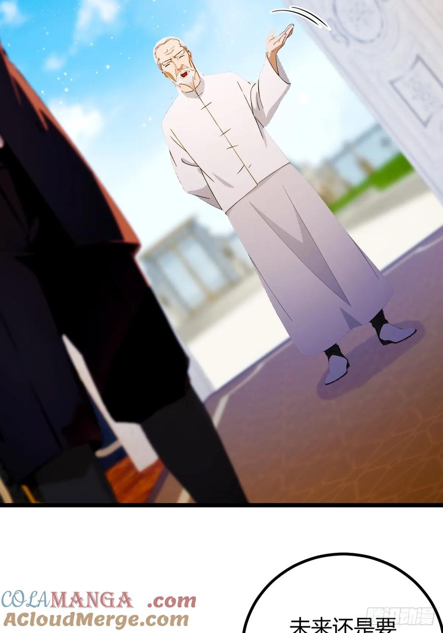 你什么档次敢在我七个师姐面前装 - 第111话 延寿的代价 - 第29张图