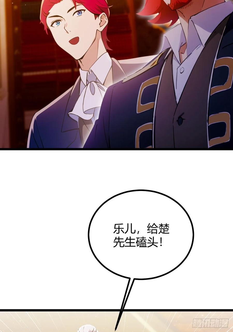 你什么档次敢在我七个师姐面前装 - 第111话 延寿的代价 - 第32张图