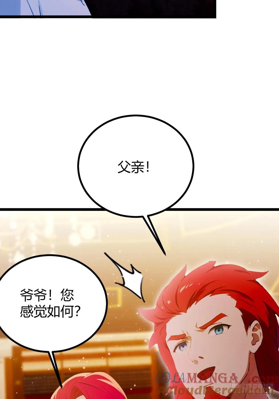 你什么档次敢在我七个师姐面前装 - 第111话 延寿的代价 - 第31张图