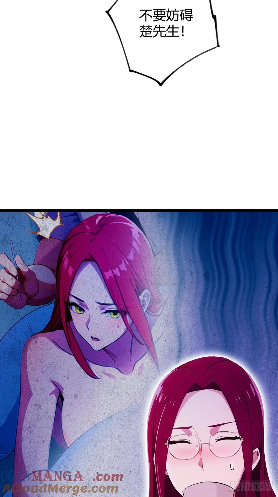 你什么档次敢在我七个师姐面前装 - 第111话 延寿的代价 - 第19张图