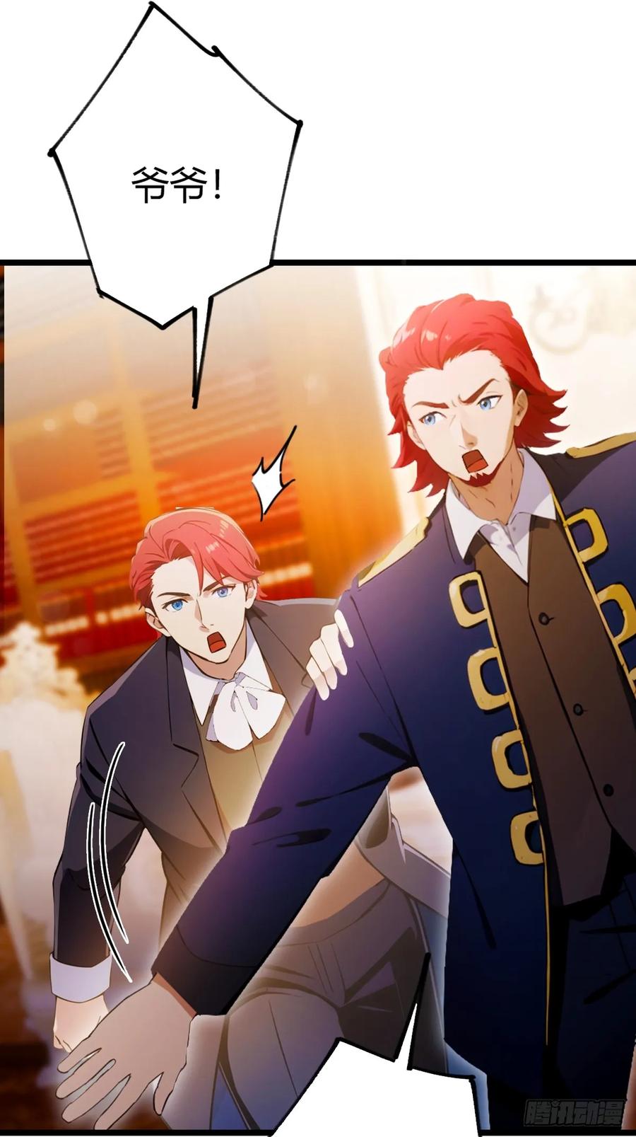 你什么档次敢在我七个师姐面前装 - 第111话 延寿的代价 - 第18张图