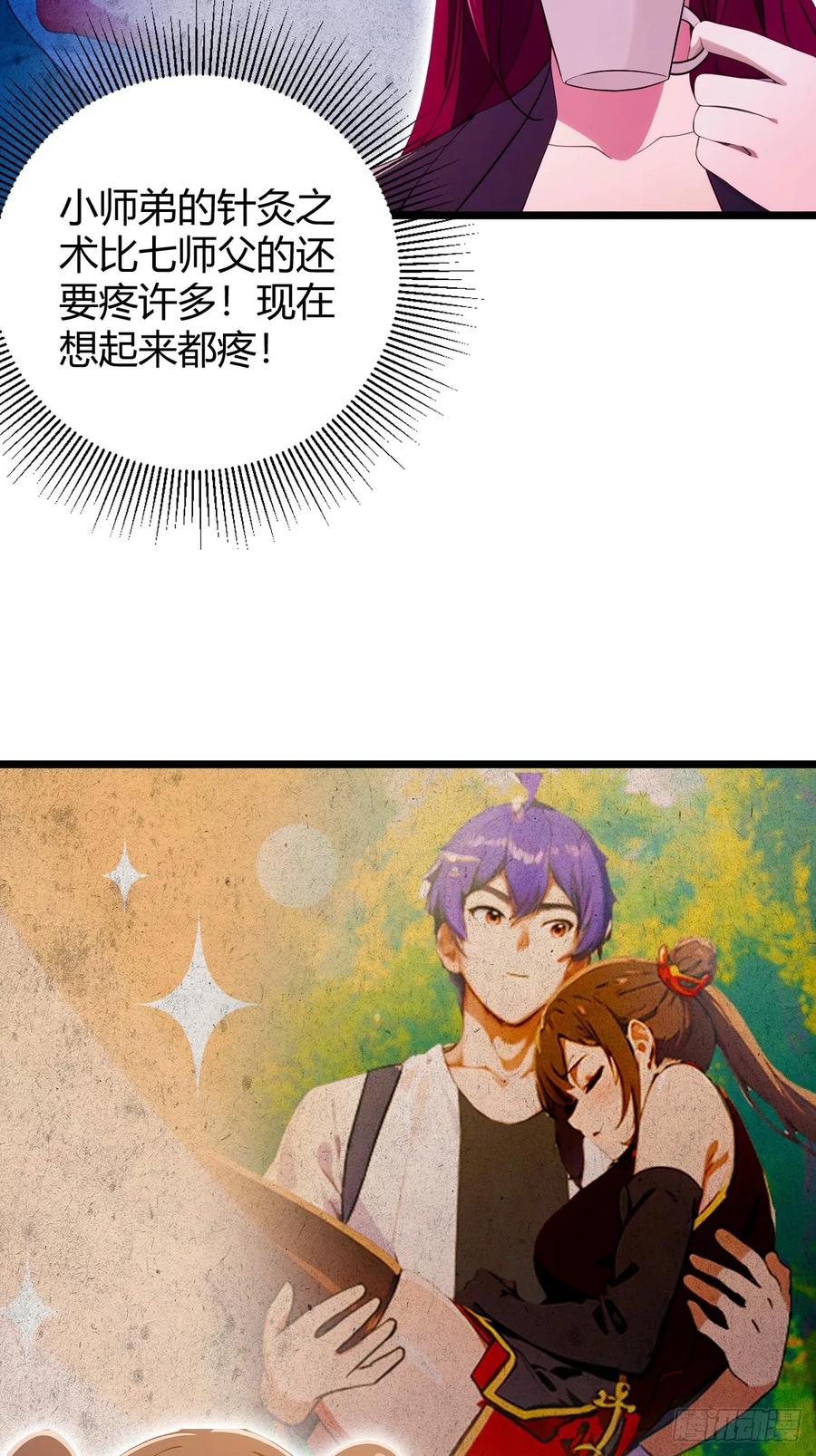 你什么档次敢在我七个师姐面前装 - 第111话 延寿的代价 - 第20张图