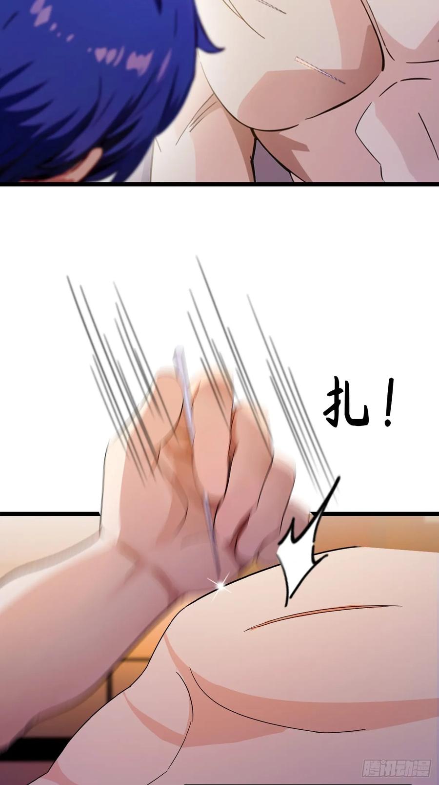 你什么档次敢在我七个师姐面前装 - 第111话 延寿的代价 - 第12张图