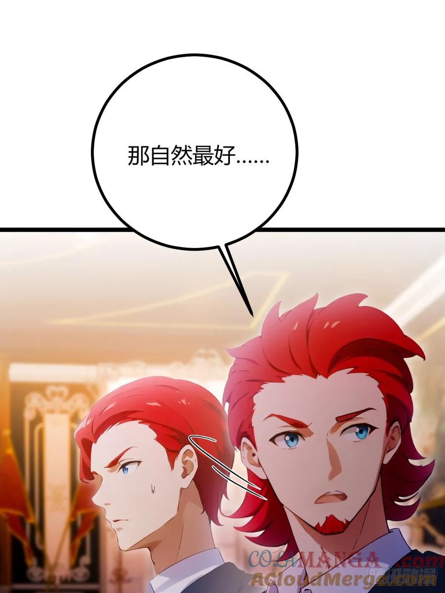 你什么档次敢在我七个师姐面前装 - 第111话 延寿的代价 - 第5张图