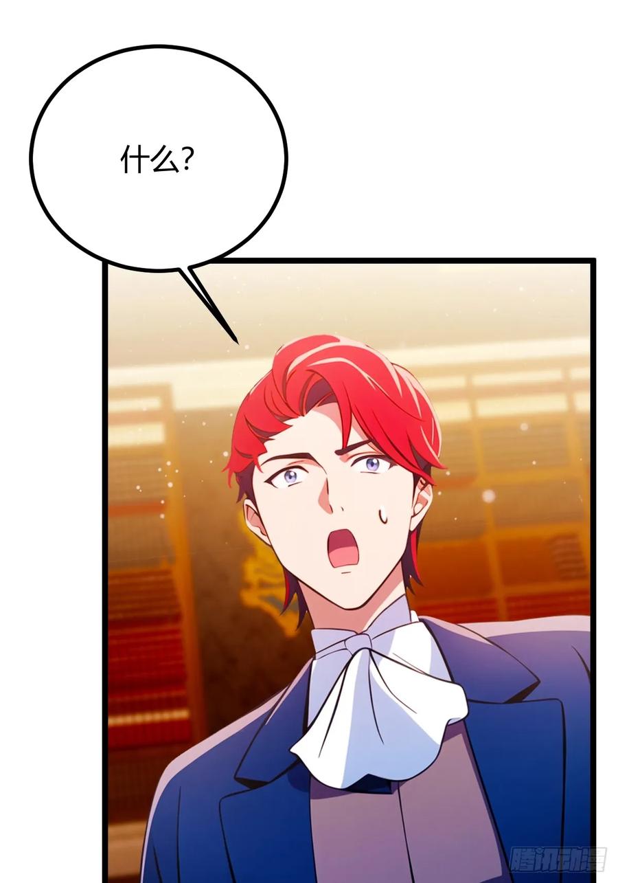 你什么档次敢在我七个师姐面前装 - 第111话 延寿的代价 - 第34张图