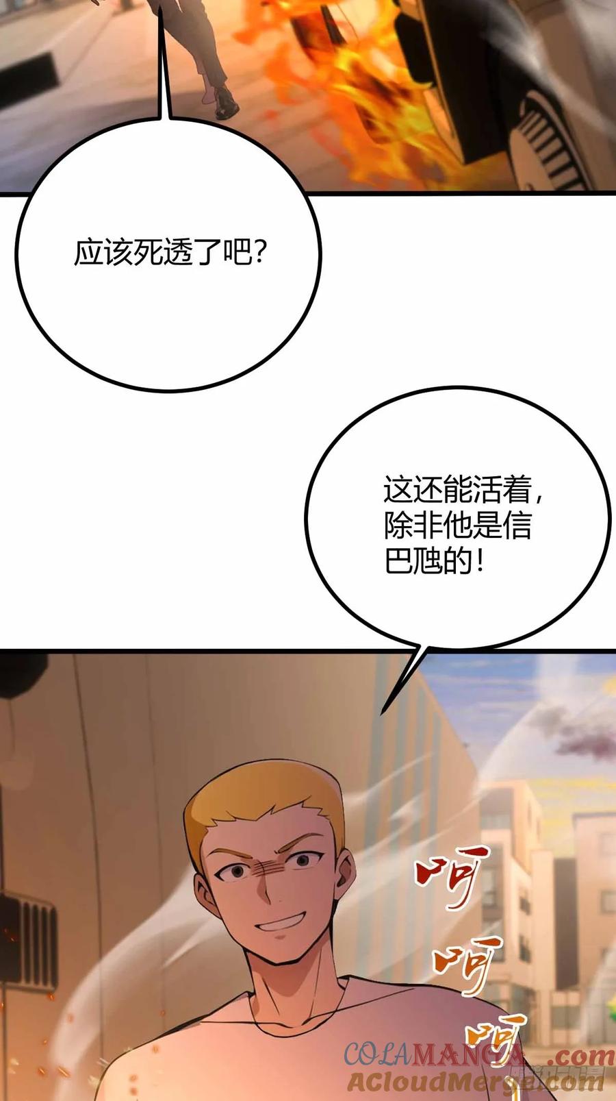 你什么档次敢在我七个师姐面前装 - 第112话 阴魂不散的王家 - 第29张图