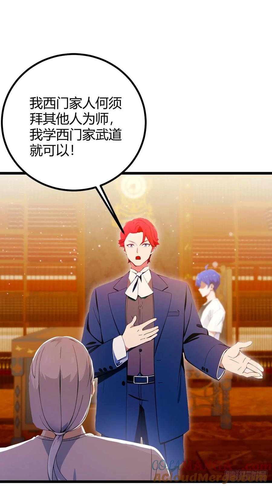 你什么档次敢在我七个师姐面前装 - 第112话 阴魂不散的王家 - 第3张图