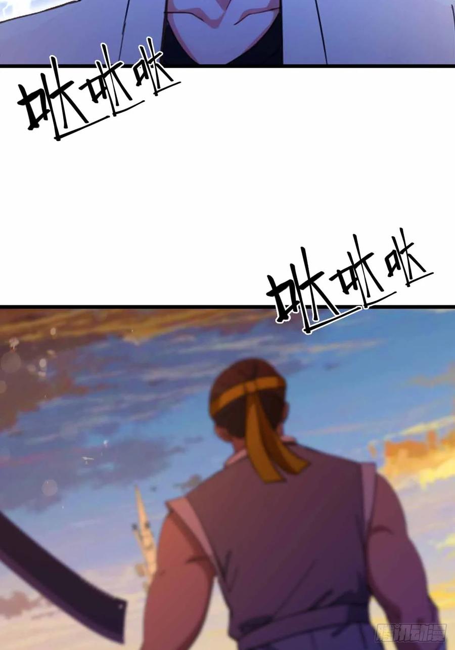 你什么档次敢在我七个师姐面前装 - 第112话 阴魂不散的王家 - 第36张图