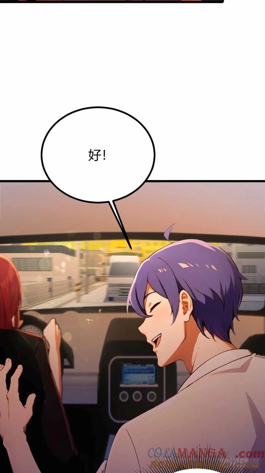 你什么档次敢在我七个师姐面前装 - 第112话 阴魂不散的王家 - 第21张图