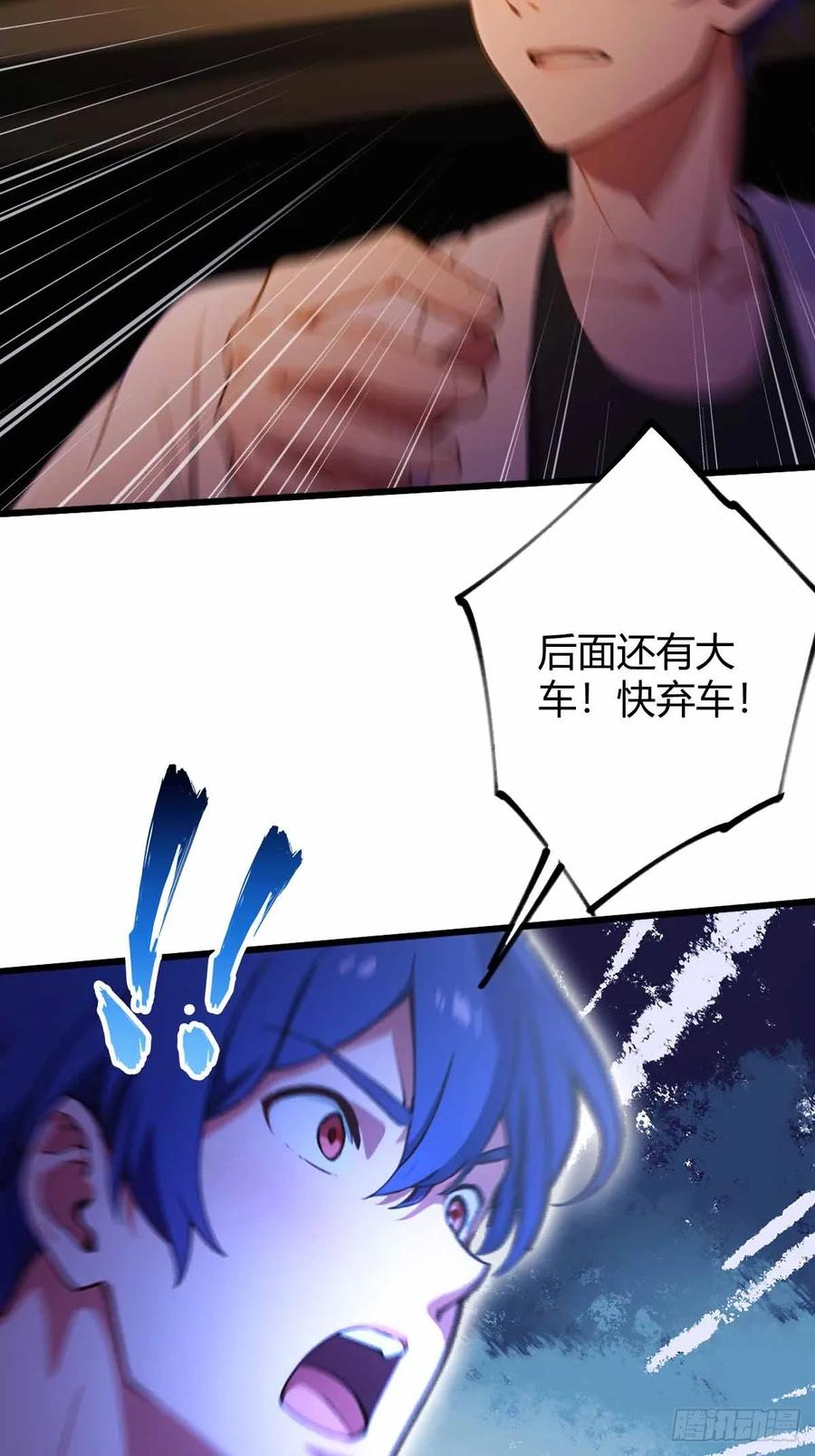 你什么档次敢在我七个师姐面前装 - 第112话 阴魂不散的王家 - 第26张图