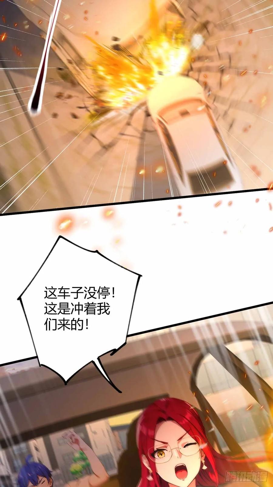 你什么档次敢在我七个师姐面前装 - 第112话 阴魂不散的王家 - 第24张图