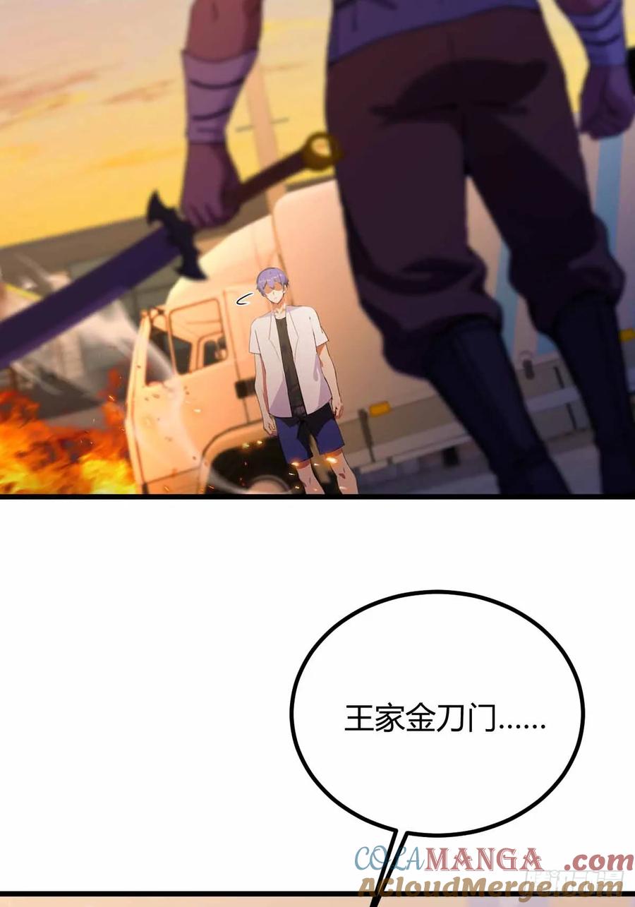 你什么档次敢在我七个师姐面前装 - 第112话 阴魂不散的王家 - 第37张图