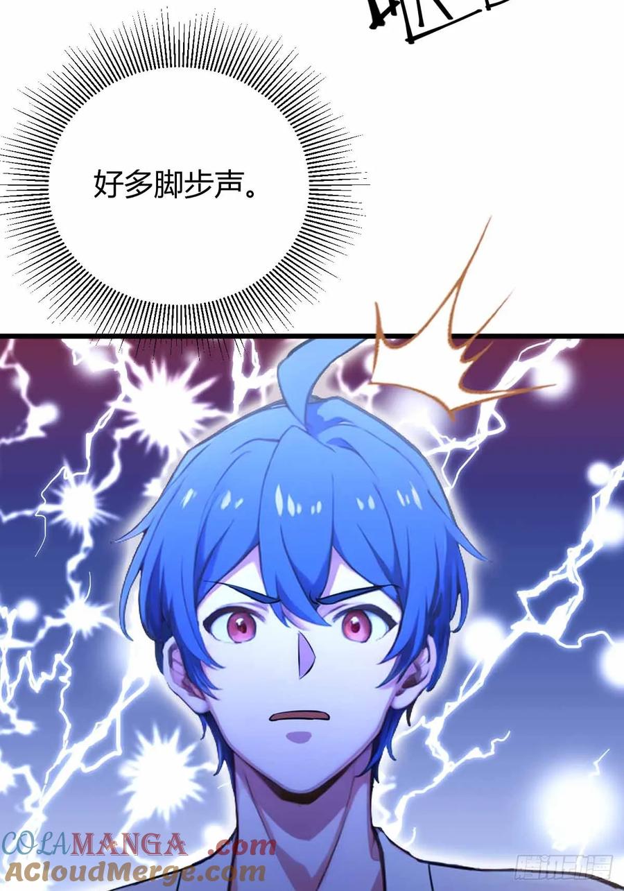 你什么档次敢在我七个师姐面前装 - 第112话 阴魂不散的王家 - 第35张图