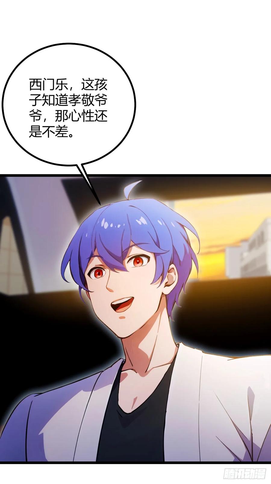 你什么档次敢在我七个师姐面前装 - 第112话 阴魂不散的王家 - 第16张图