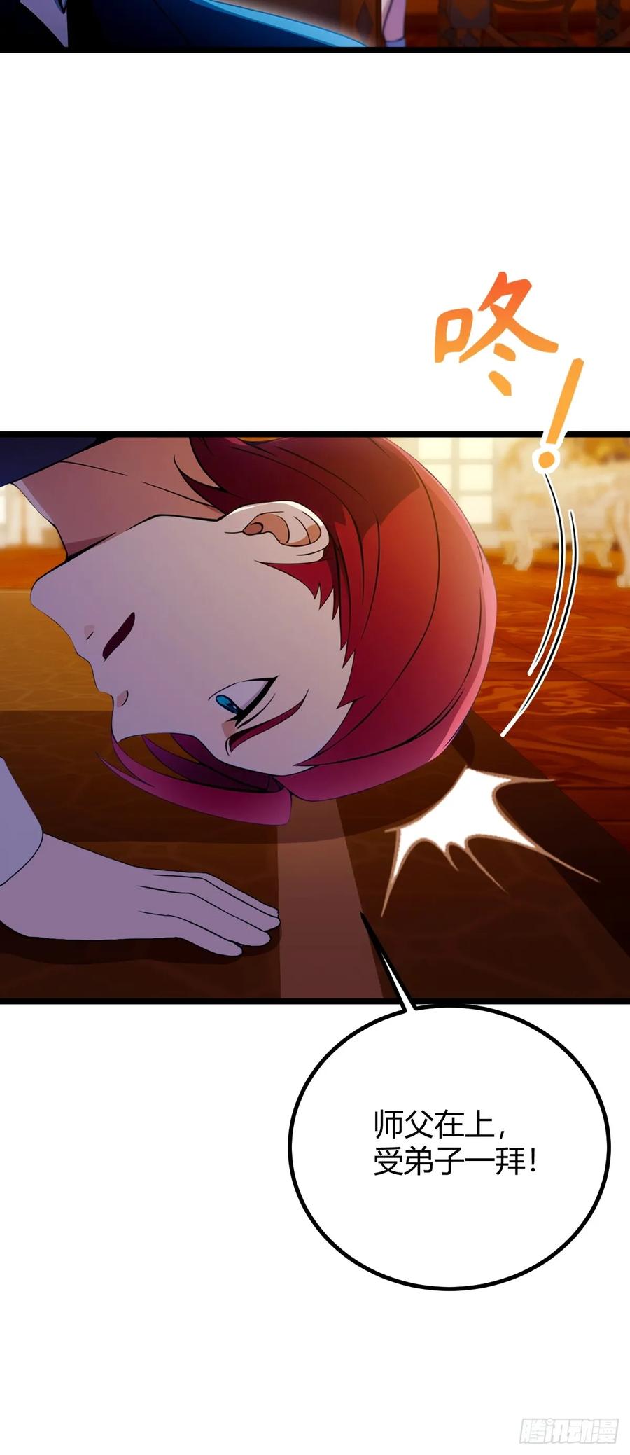 你什么档次敢在我七个师姐面前装 - 第112话 阴魂不散的王家 - 第6张图