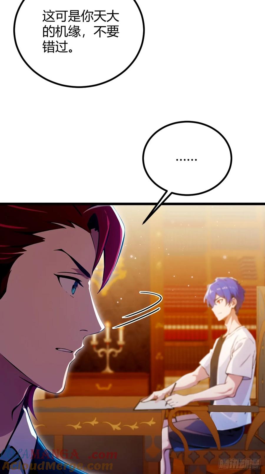 你什么档次敢在我七个师姐面前装 - 第112话 阴魂不散的王家 - 第5张图