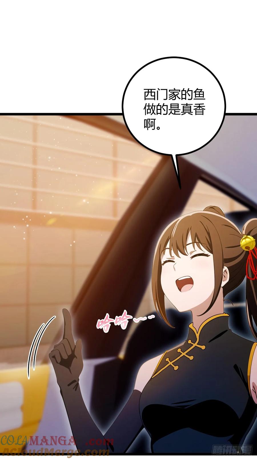 你什么档次敢在我七个师姐面前装 - 第112话 阴魂不散的王家 - 第15张图