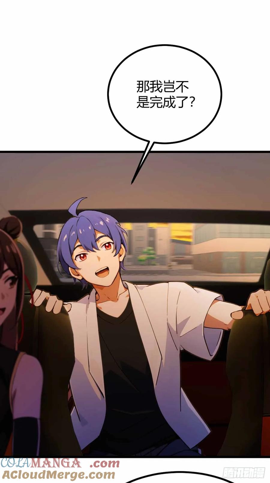 你什么档次敢在我七个师姐面前装 - 第112话 阴魂不散的王家 - 第19张图