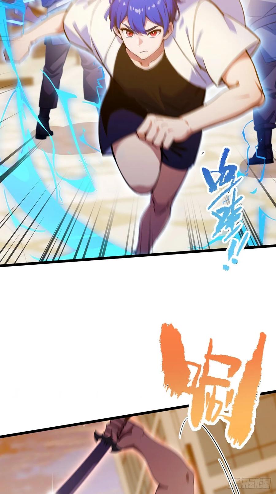 你什么档次敢在我七个师姐面前装 - 第113话 恶战 - 第24张图