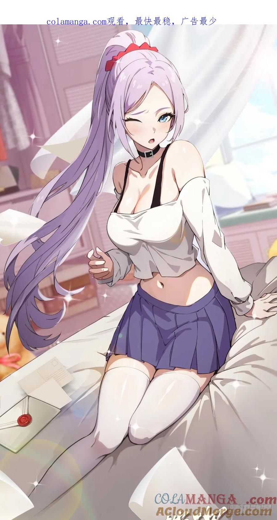 你什么档次敢在我七个师姐面前装 - 第113话 恶战 - 第1张图