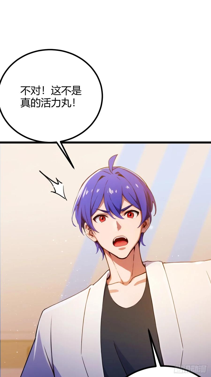 你什么档次敢在我七个师姐面前装 - 第113话 恶战 - 第10张图