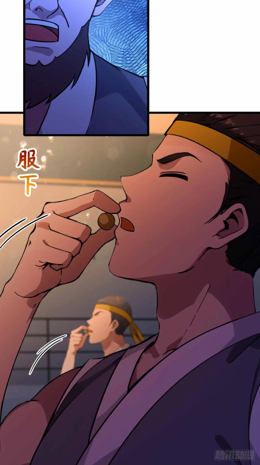 你什么档次敢在我七个师姐面前装 - 第113话 恶战 - 第6张图