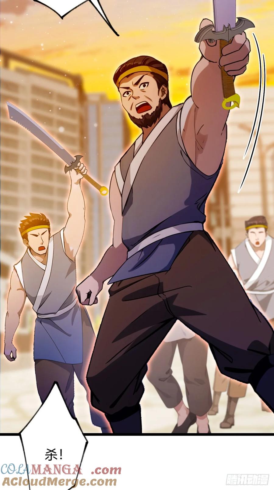 你什么档次敢在我七个师姐面前装 - 第113话 恶战 - 第15张图