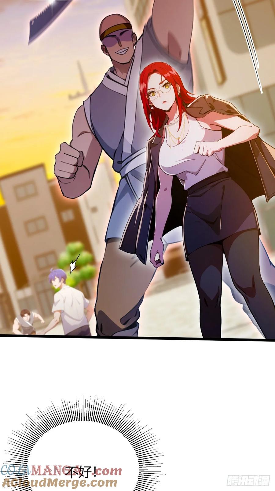 你什么档次敢在我七个师姐面前装 - 第113话 恶战 - 第25张图