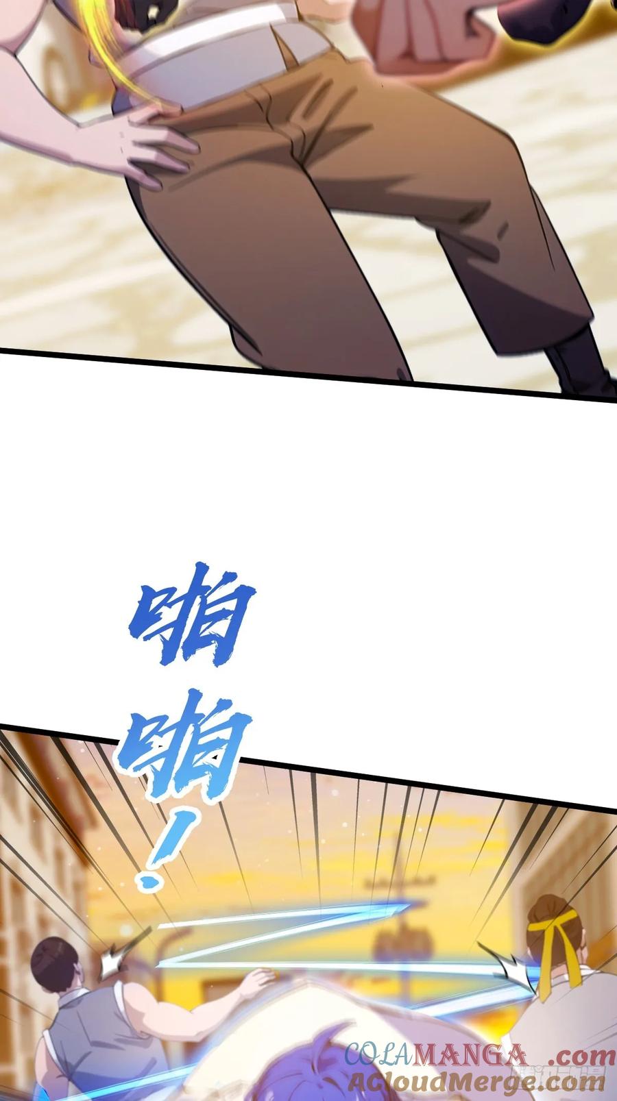 你什么档次敢在我七个师姐面前装 - 第113话 恶战 - 第23张图