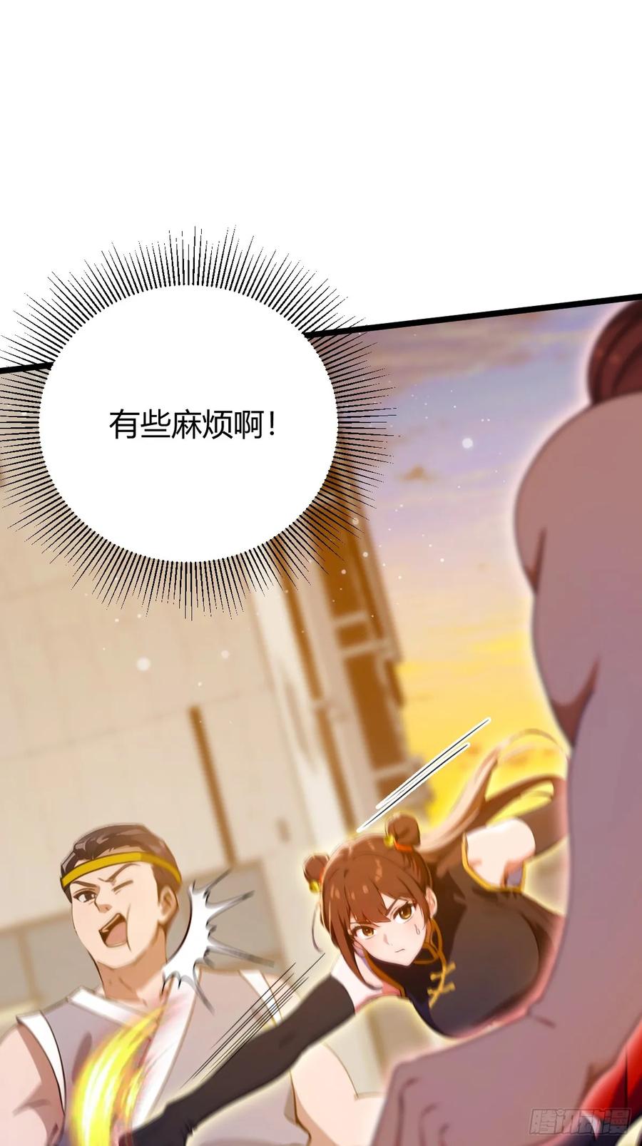 你什么档次敢在我七个师姐面前装 - 第113话 恶战 - 第22张图