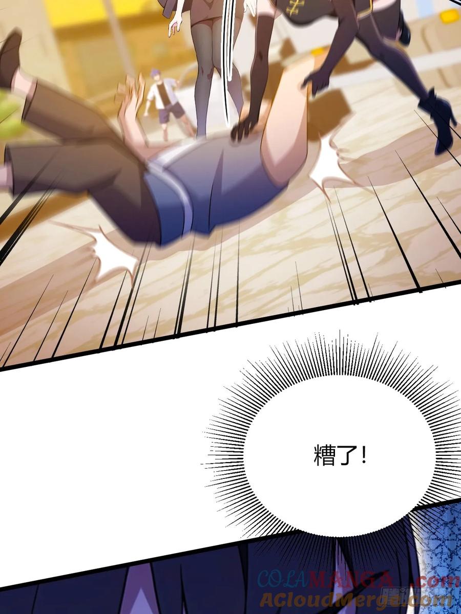 你什么档次敢在我七个师姐面前装 - 第113话 恶战 - 第35张图