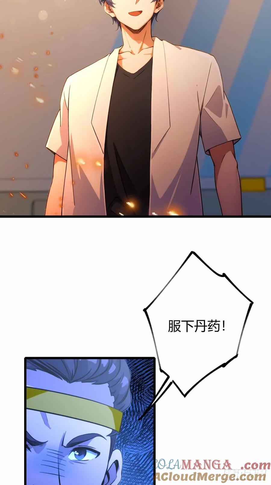 你什么档次敢在我七个师姐面前装 - 第113话 恶战 - 第5张图