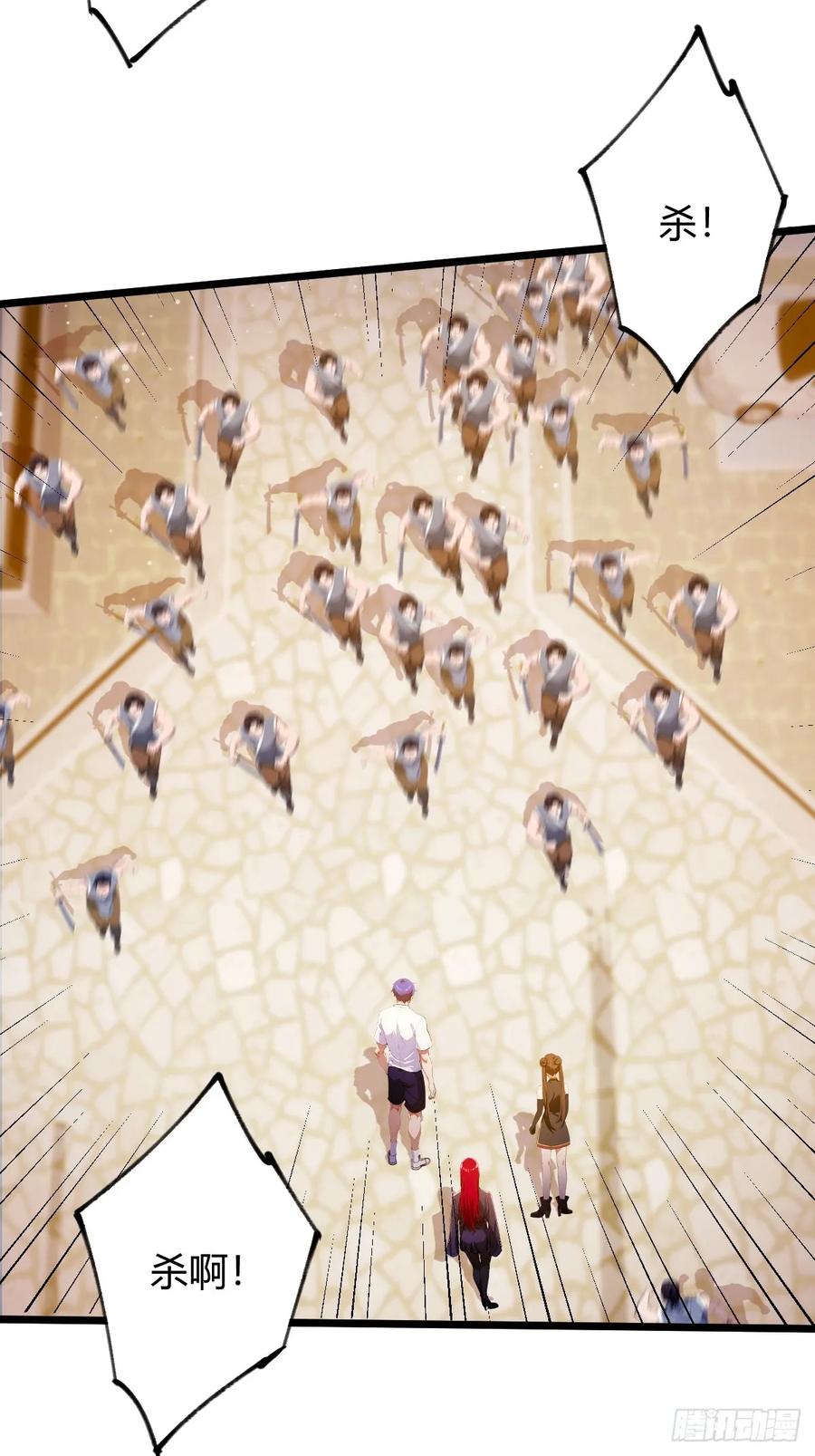 你什么档次敢在我七个师姐面前装 - 第113话 恶战 - 第16张图