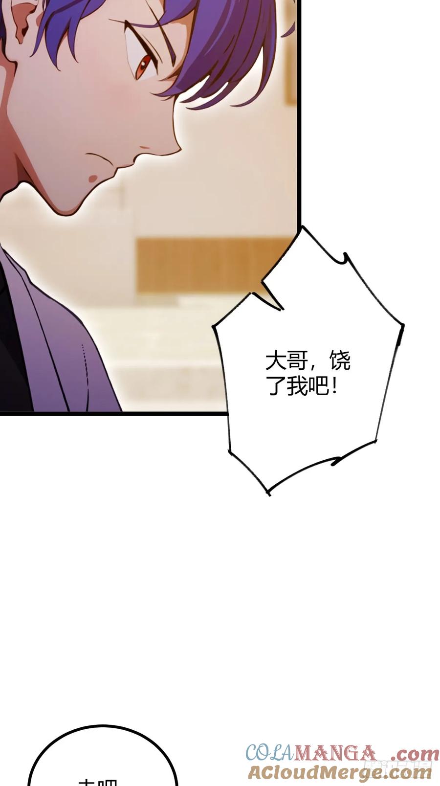 你什么档次敢在我七个师姐面前装 - 第114话 你们还是太弱了 - 第33张图