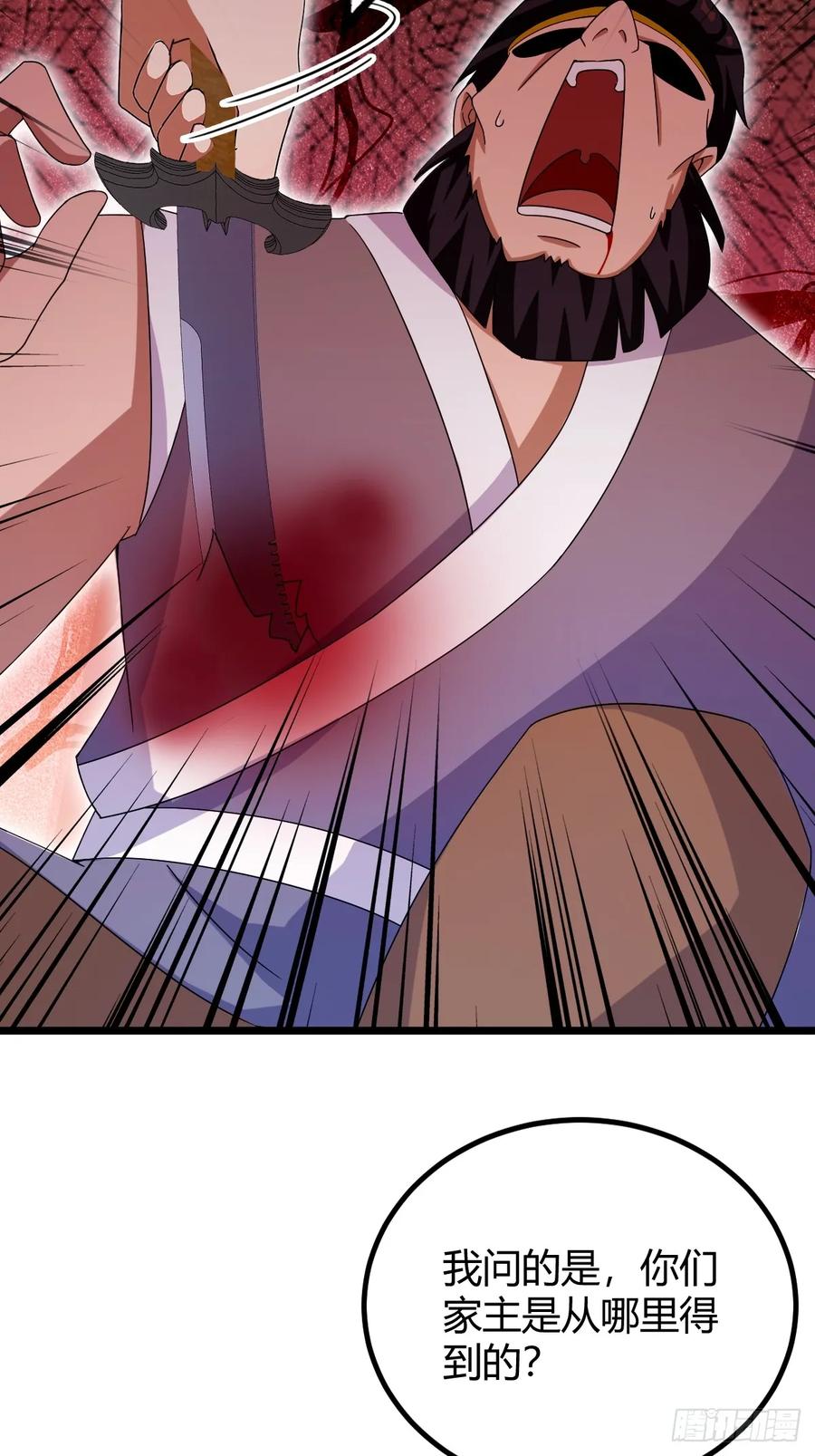 你什么档次敢在我七个师姐面前装 - 第114话 你们还是太弱了 - 第26张图