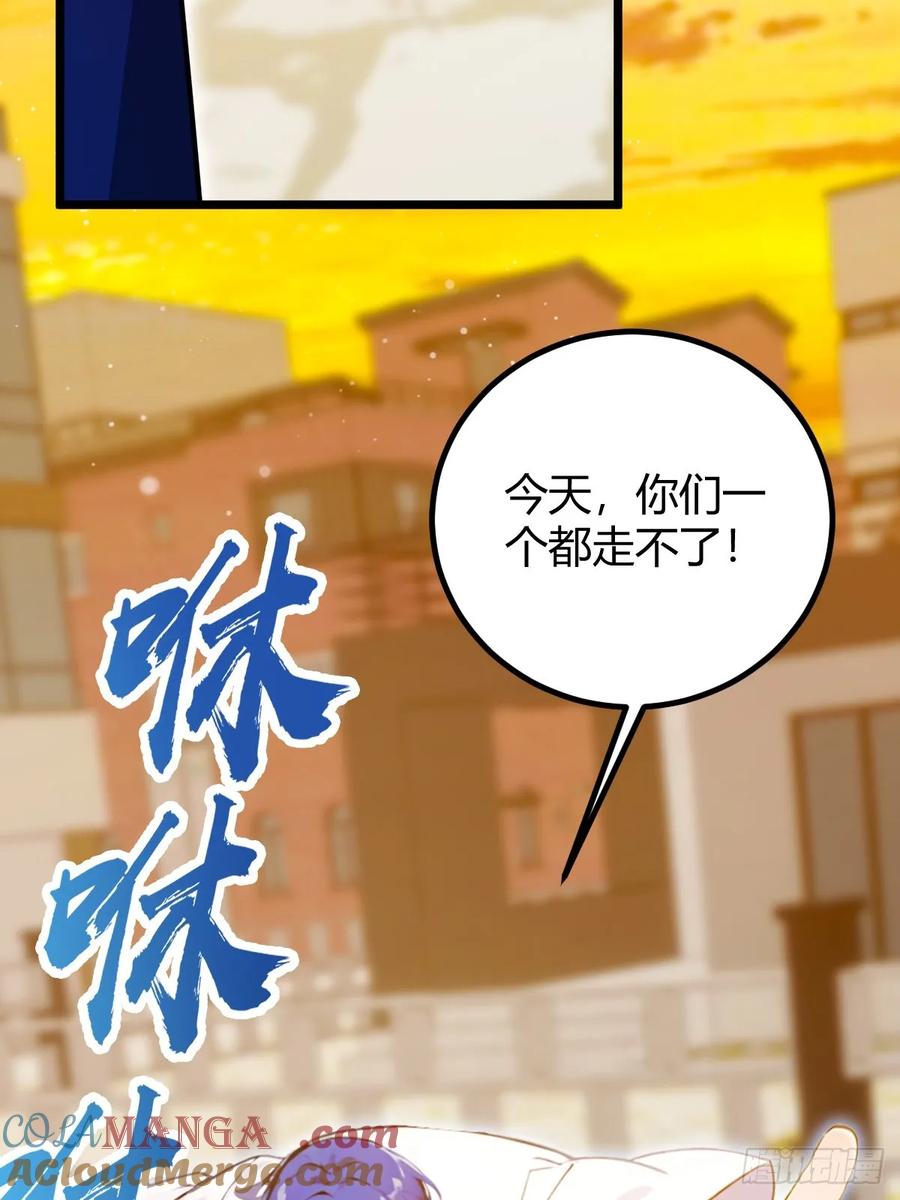 你什么档次敢在我七个师姐面前装 - 第114话 你们还是太弱了 - 第15张图