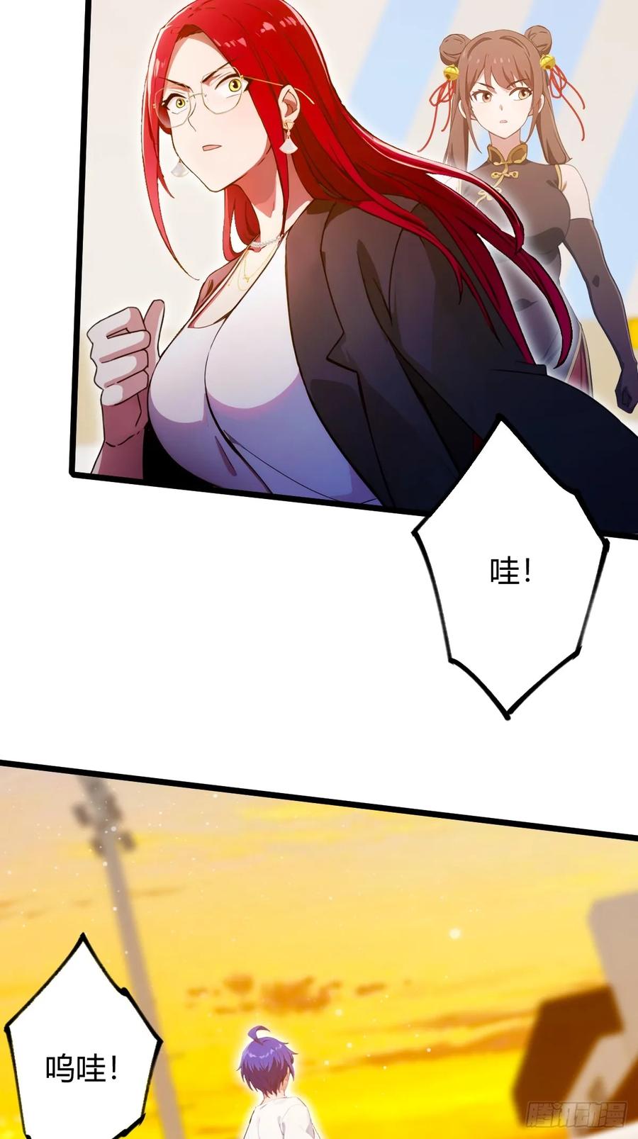 你什么档次敢在我七个师姐面前装 - 第114话 你们还是太弱了 - 第18张图