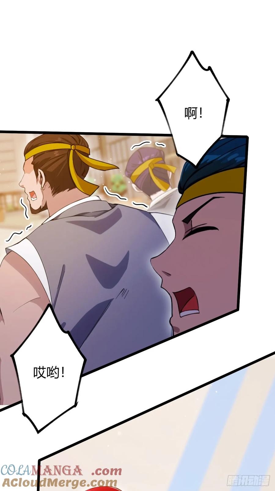 你什么档次敢在我七个师姐面前装 - 第114话 你们还是太弱了 - 第17张图