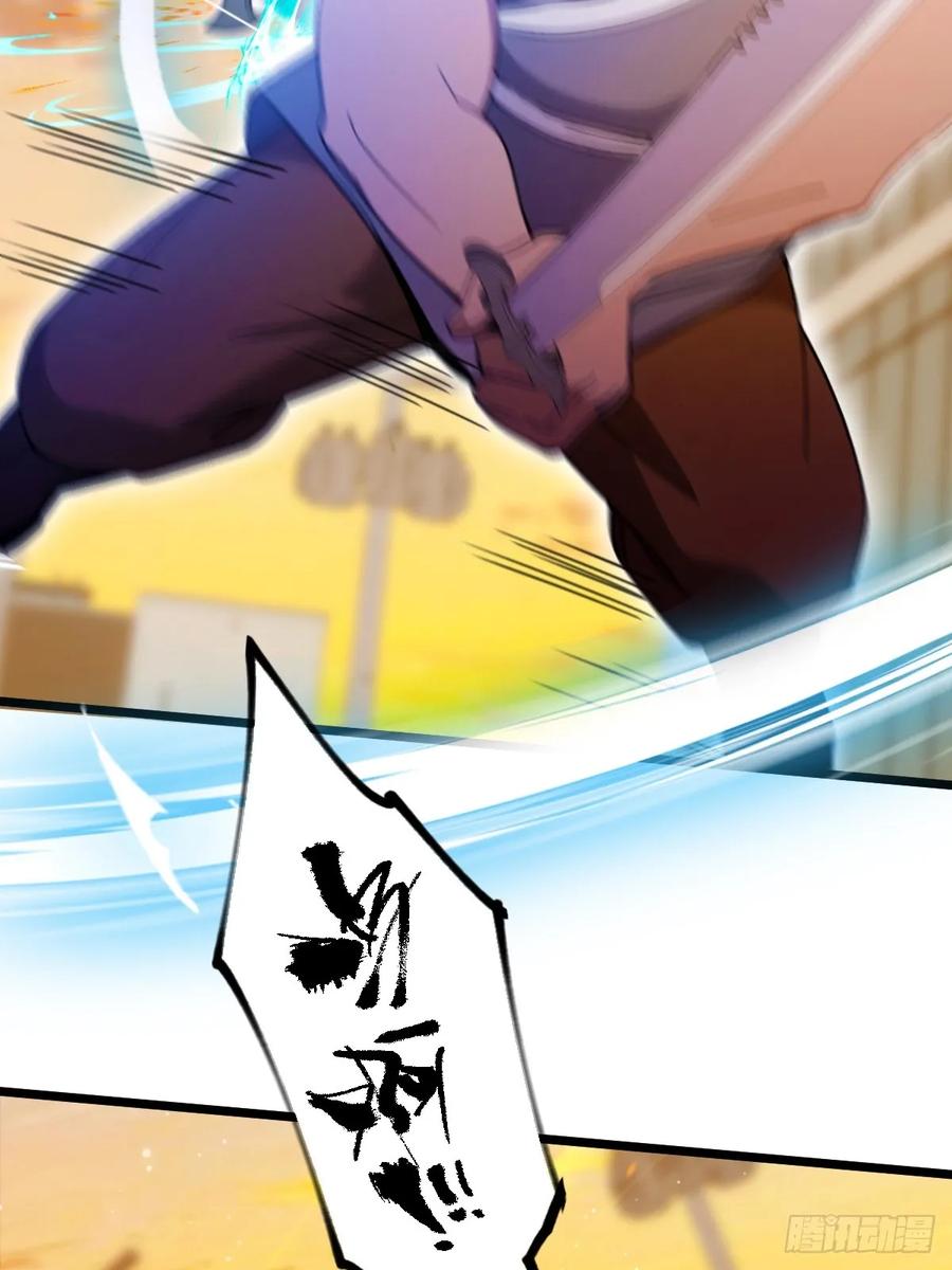 你什么档次敢在我七个师姐面前装 - 第114话 你们还是太弱了 - 第4张图