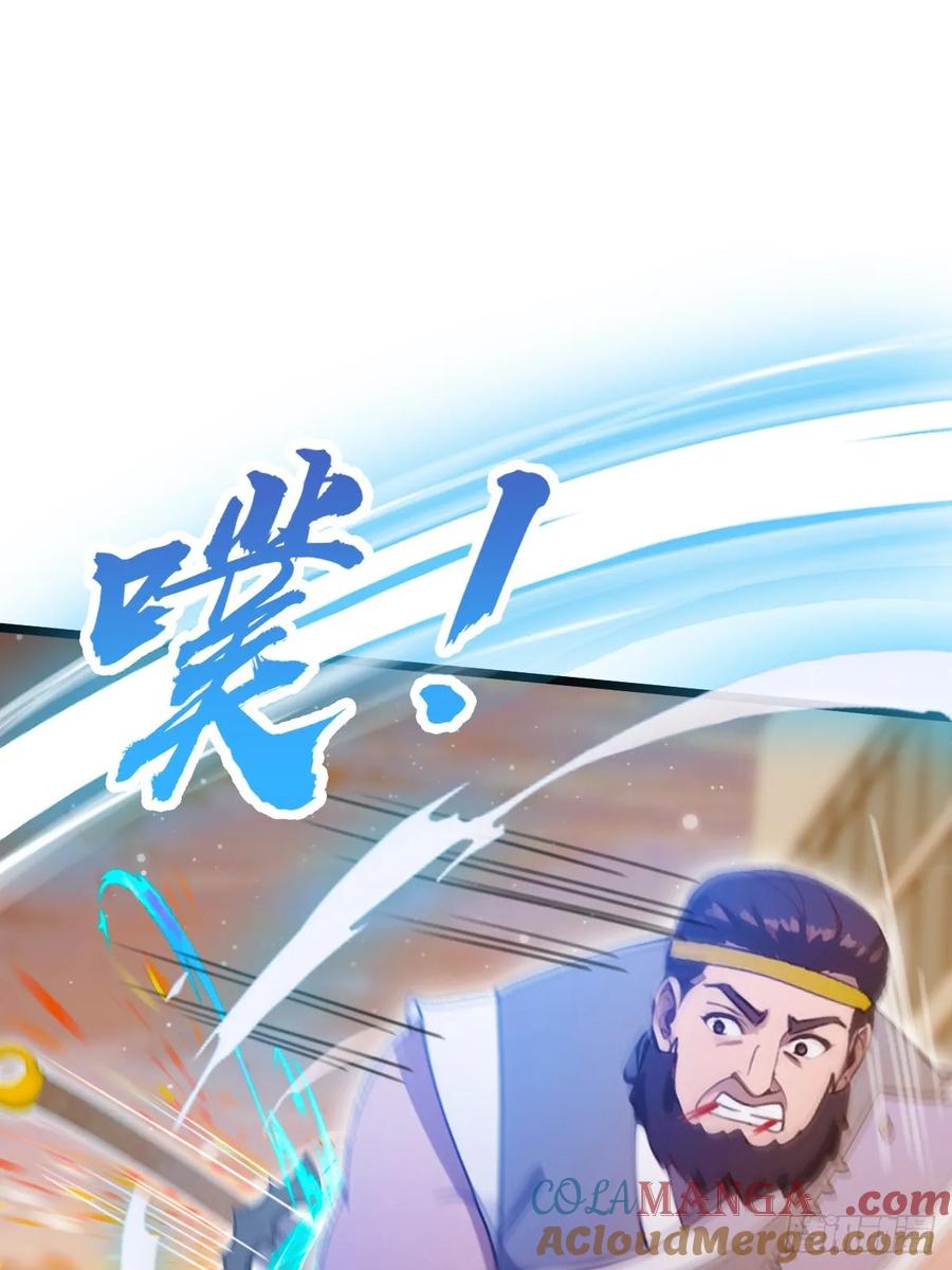 你什么档次敢在我七个师姐面前装 - 第114话 你们还是太弱了 - 第3张图