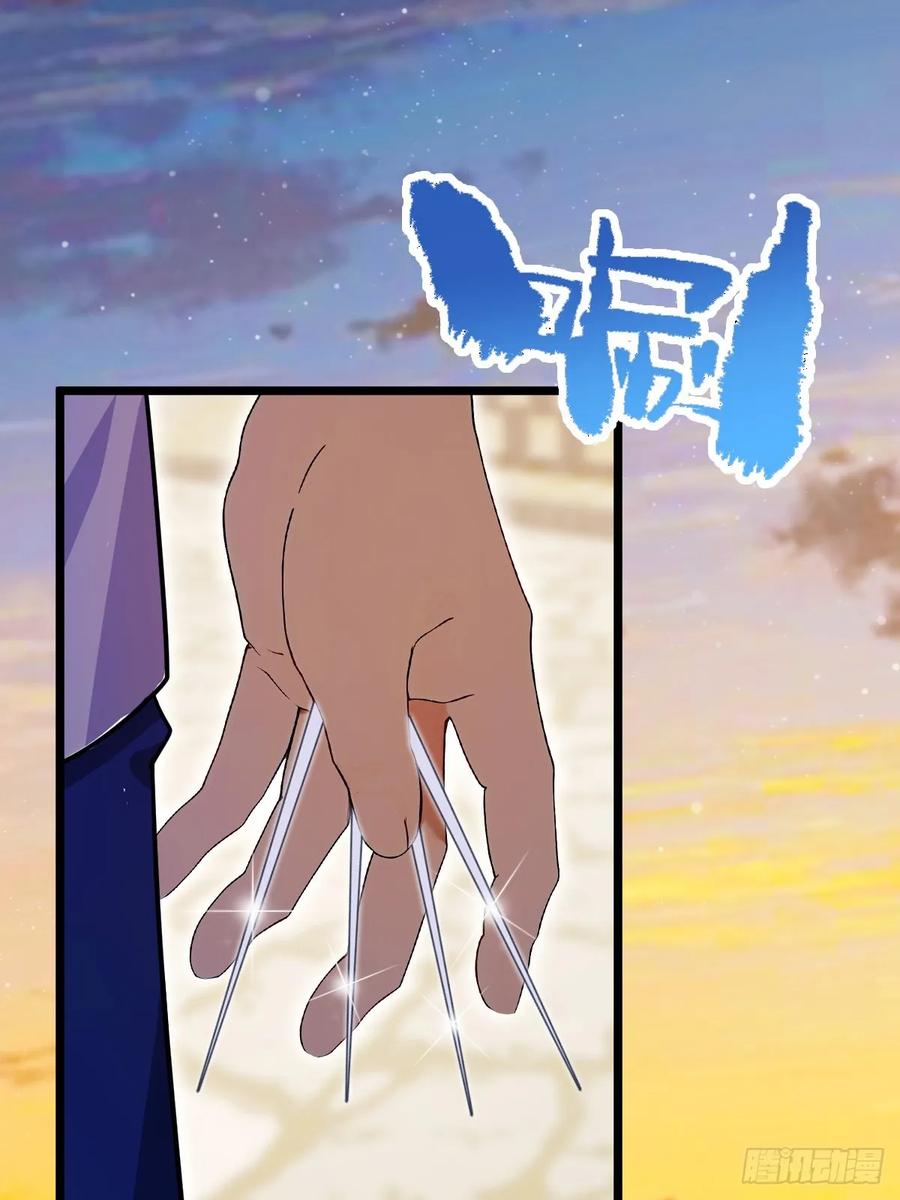 你什么档次敢在我七个师姐面前装 - 第114话 你们还是太弱了 - 第14张图