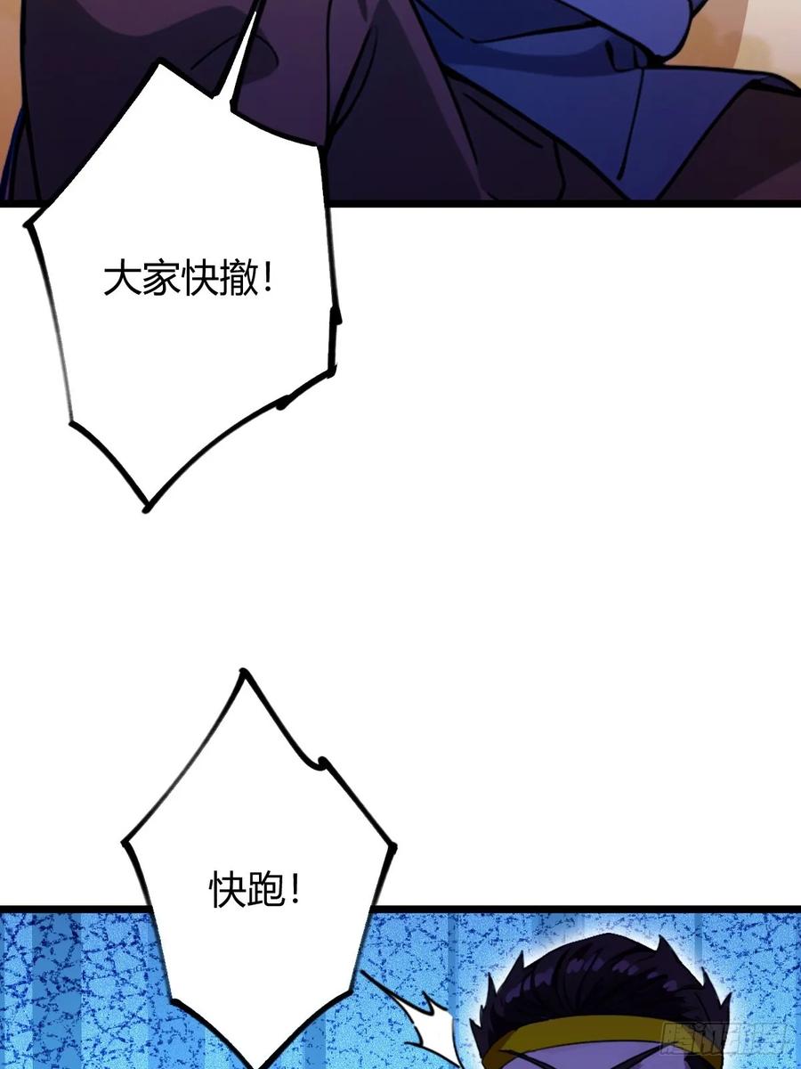 你什么档次敢在我七个师姐面前装 - 第114话 你们还是太弱了 - 第12张图