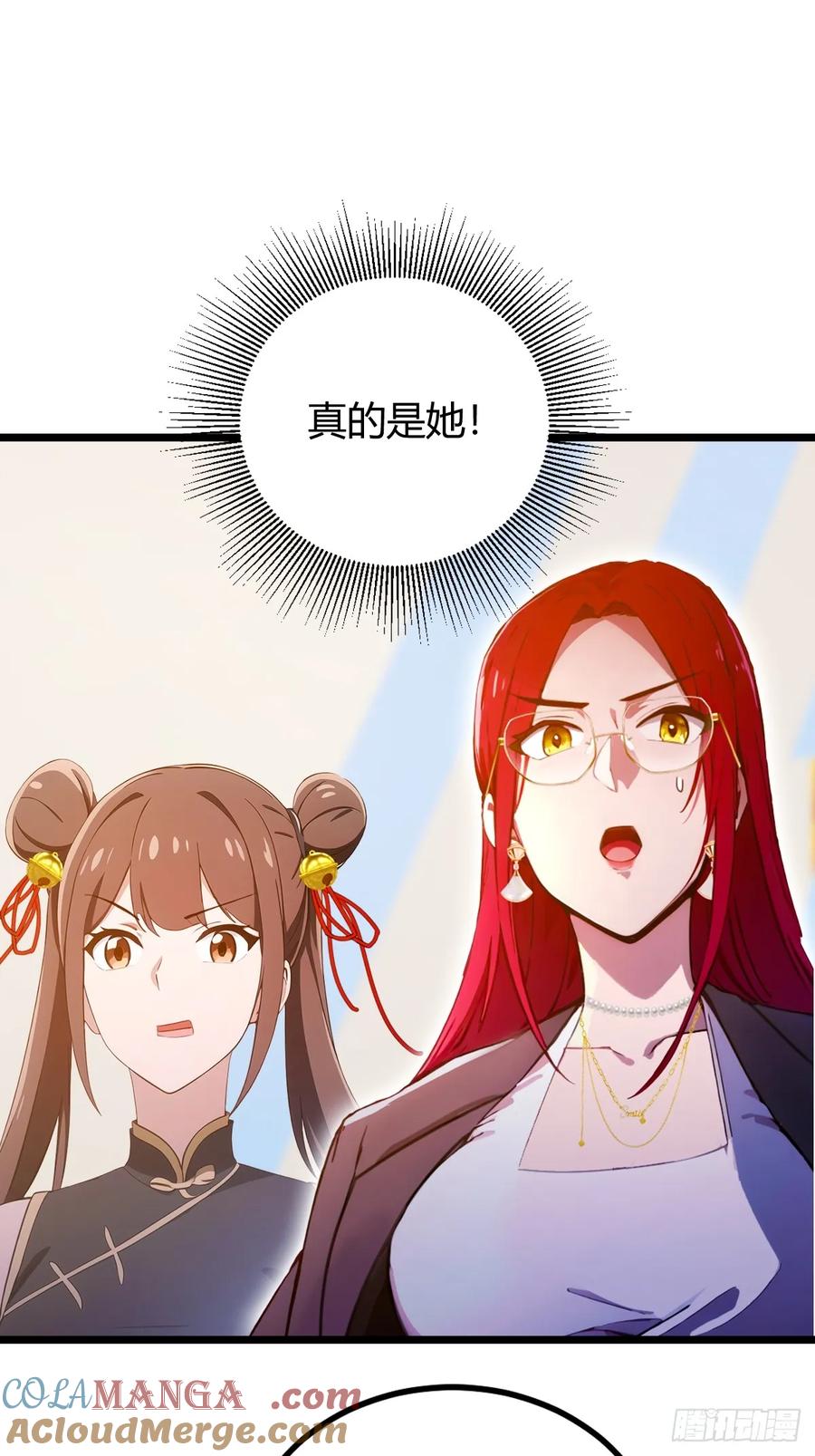 你什么档次敢在我七个师姐面前装 - 第114话 你们还是太弱了 - 第29张图