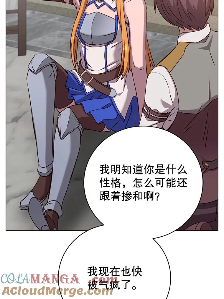 《顶级英雄归来》161.戴维的计划 第69页