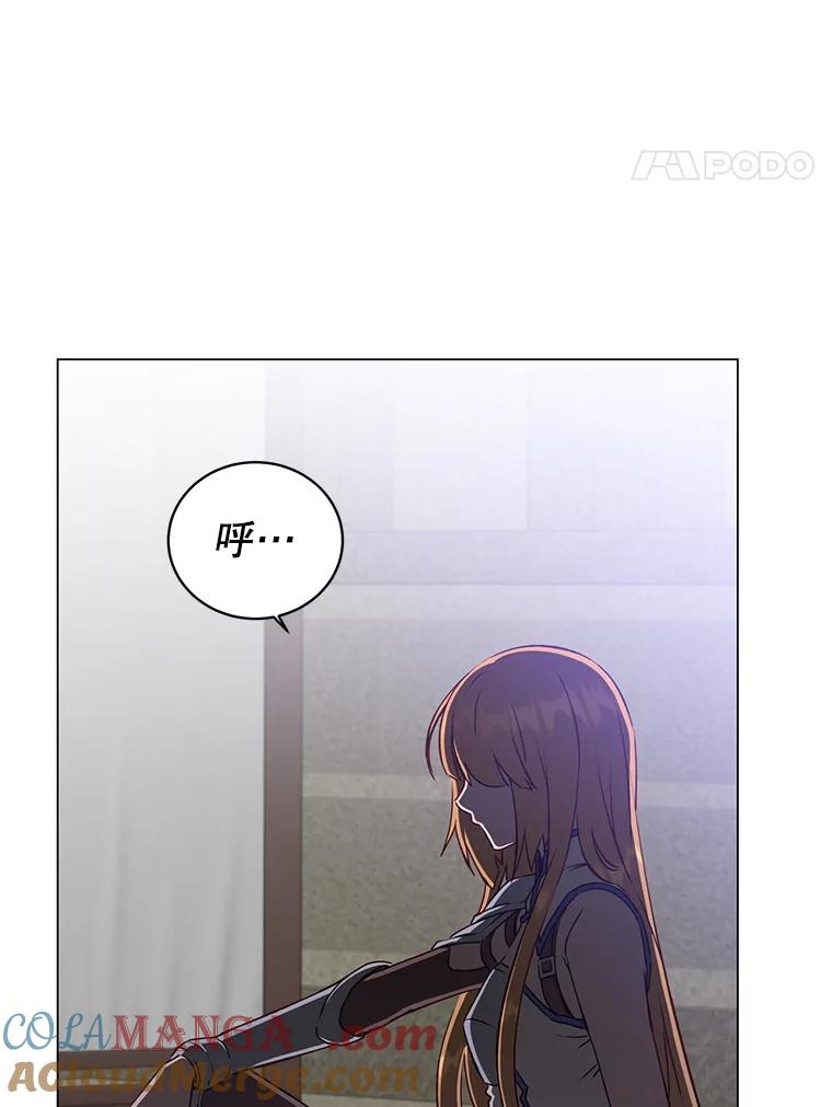 《顶级英雄归来》161.戴维的计划 第65页